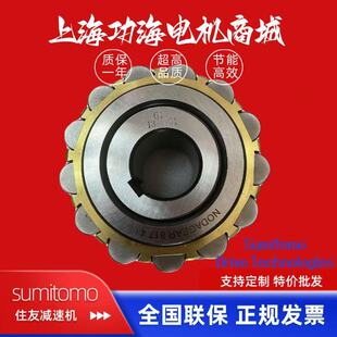住友摆线减速机配件 sumitotmo cyclo偏心轴承 617YSX 61671YRX2