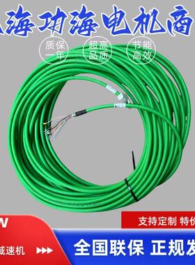 SEW减速机 赛威 编码器线 通讯线 电源线 电缆线 13622021 原装