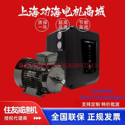 住友减速机IE4/IE5电机原装正品