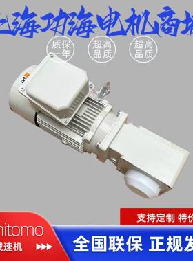 日本原装进口 住友减速机 HYPONIC系列  RNYM05-1320-AV-B-20