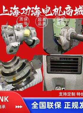 德国RENK轴承 电机轴瓦 油环 油封 轴承座 EM-ZLQ 18-160