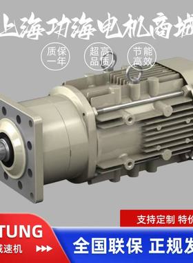 日本住友减速机  ALTAX® NEO 减速电机  住重减速机 摆线减速机