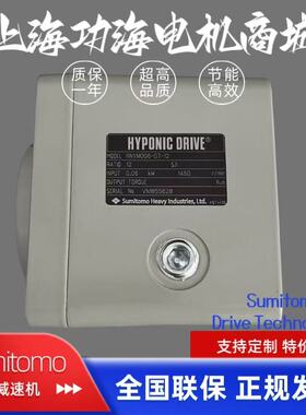 原装正品sumitomo住友减速机 HYPONIC直角减速电机 RNYM-007-12
