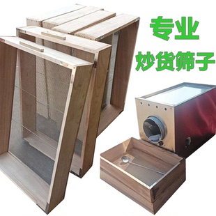 不锈钢筛网炒货筛子瓜子筛花生筛板栗筛沙石筛梧桐订制手工木筛