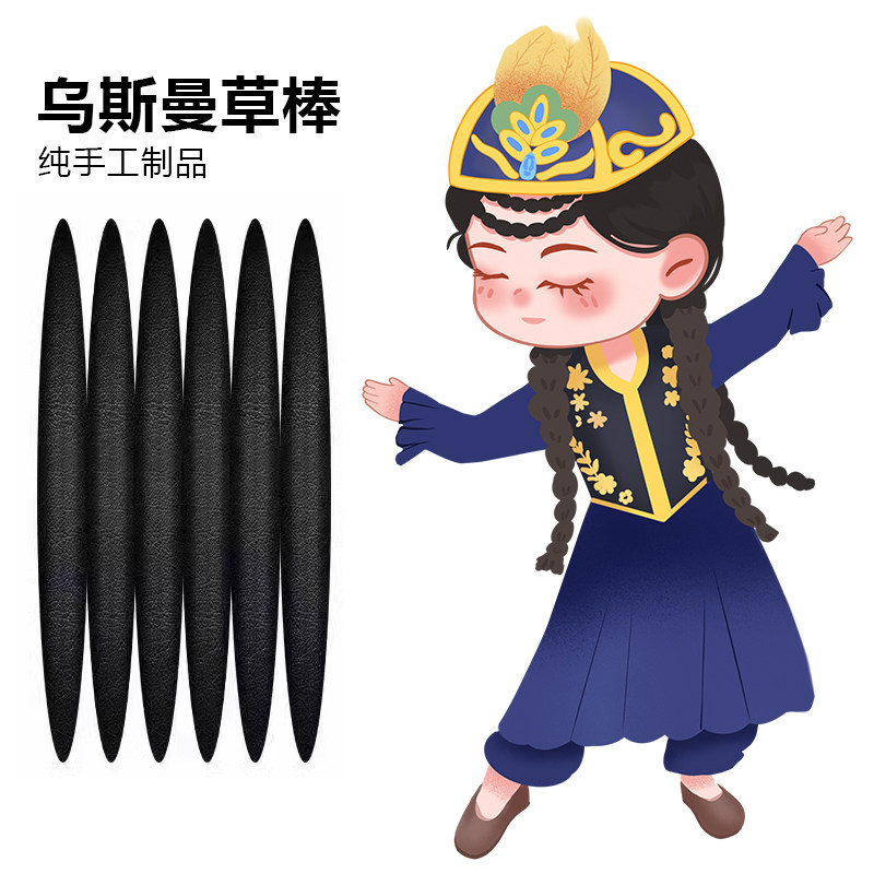 新疆乌斯玛生眉棒眉毛睫毛增长液生眉笔发际线增长
