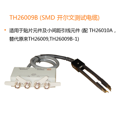 同惠TH26009BTH26029BTH