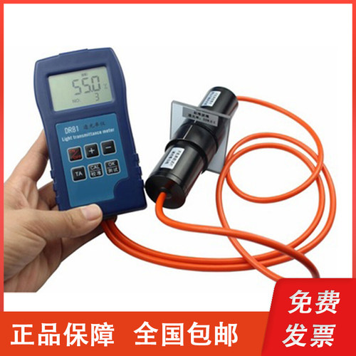 广州东儒DR81便携式透光