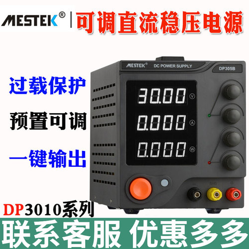 MESTEK迈斯泰克DP305B/60