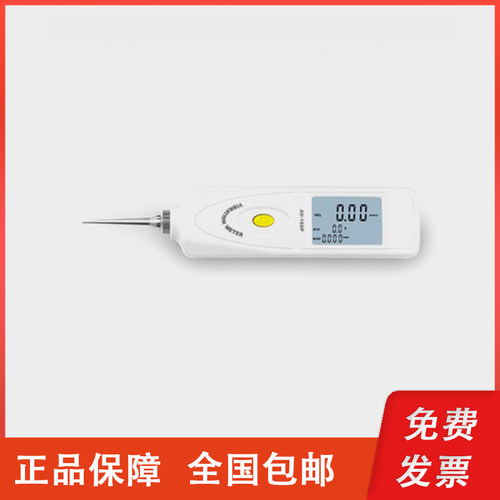 广州安妙AV-160P笔式测