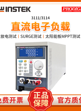 PRODIGIT固纬博计3111/3114直流电子负载测试仪80V/70A/350W