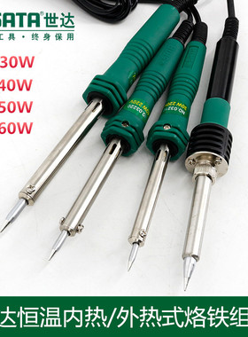 世达电烙铁 03210 03220 03230 03240 03260 03261 03262 03263