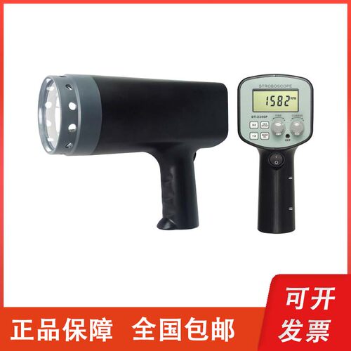 广州兰泰DT-2350PD便携