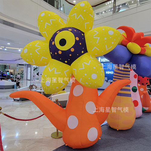发光花朵装饰气模DINGYURUI粉装