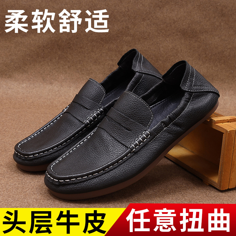 透气休闲皮鞋懒人休闲休闲皮鞋