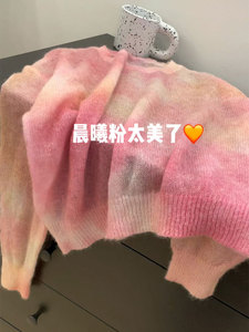 CHAO级无D推荐！濮院~渐变扎染晨曦粉马海毛毛衣软糯圆领针织衫女