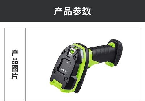 全新扫描枪SYMBOL激光