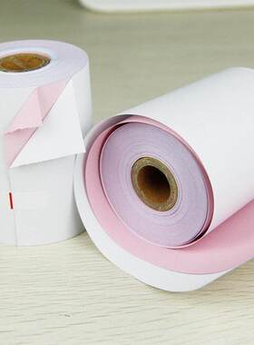 SPRT76白红二联收银纸GP7645 TM220PD U330 U210小票打印纸特惠