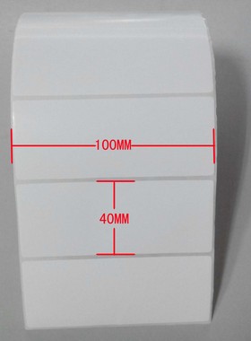 铜版不干胶100X40标签纸g500u 530U RT700I ZD888T打印贴纸热卖