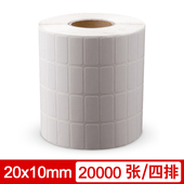 贴纸20X10铜版 MA2400打印标签纸热销 MU241 不干胶纸TSCTE244 344