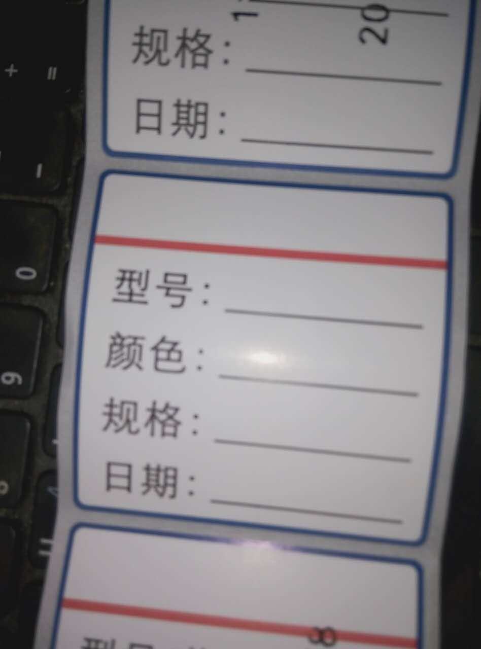 热卖60X60铜版不干胶纸ZDGK888T GT820标签贴纸印刷定做
