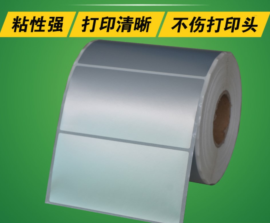 100X40亚银纸PET银灰色TSC G310打印纸电子防水标签纸1000张热卖