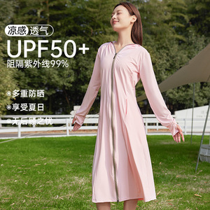 防晒衣女夏季2024新款中长款全身开衫冰丝海边防晒服防紫外线罩衫