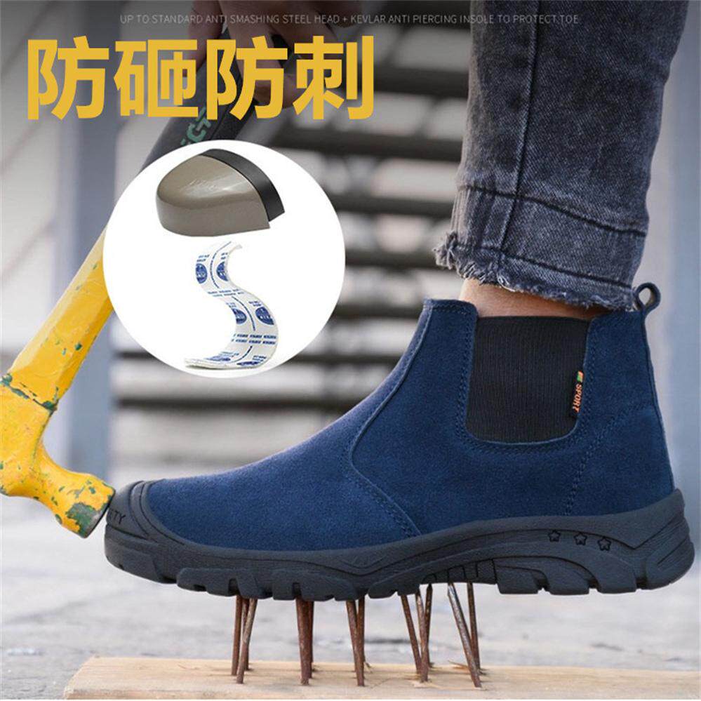 真皮一脚蹬劳保鞋男钢包头防砸防刺穿牛筋底安全鞋工地焊工防护鞋