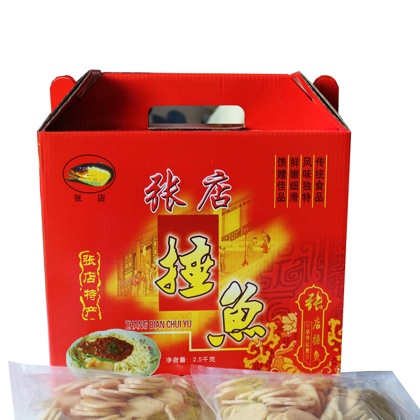 正宗湖北新洲张店特产礼盒土豆粉鱼面5斤装送礼包邮