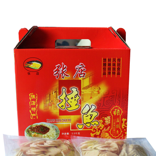 正宗湖北新洲张店特产礼盒土豆粉鱼面5斤装送礼包邮