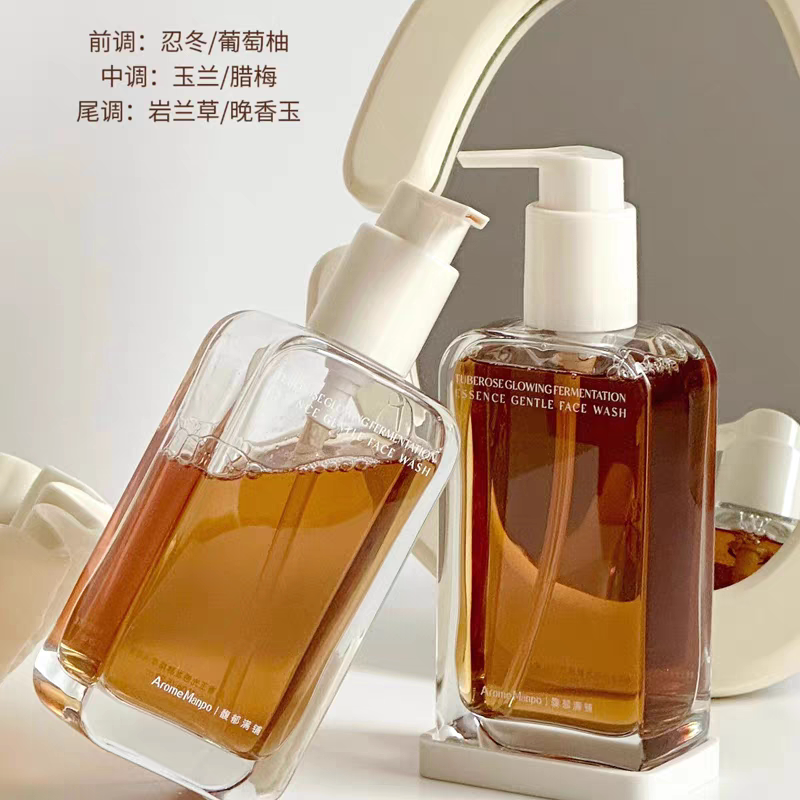 馥郁满铺晚香玉光感发酵精萃洁颜蜜150g 效期至2029.5.22 洗面奶