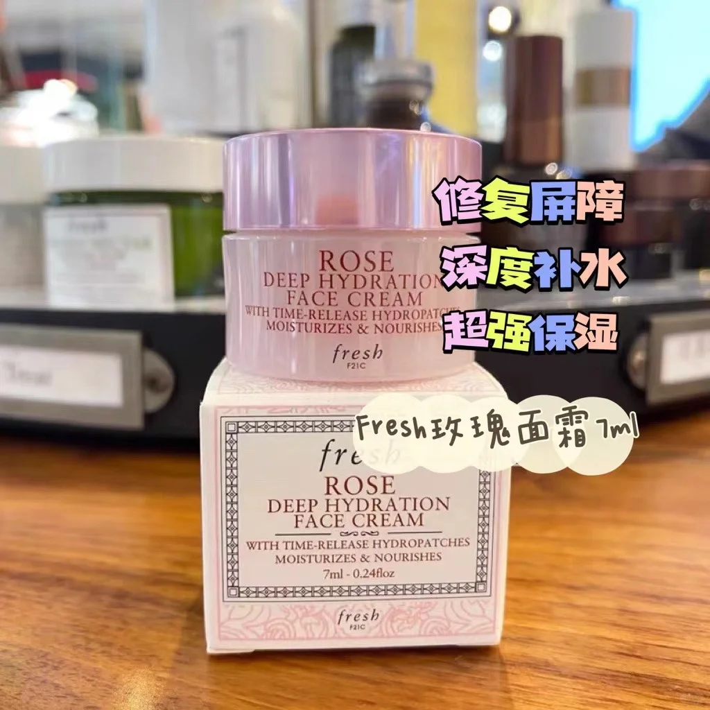 馥蕾诗玫瑰润泽密集保湿面霜7ml 国内柜 批次TI9F02 无盒全新