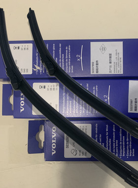 适配沃尔沃v60s60Ls80xc60雨刮片原装正品无骨雨刮片雨刷器一对
