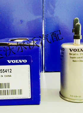 VOLVO沃尔沃原厂v60S40S60xc60s80|v40汽油格汽油滤芯燃油滤芯器