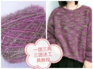 抖音同款 凤羽羊毛混纺线3两段染AB花松鼠绒毛线中粗团手工编织钩