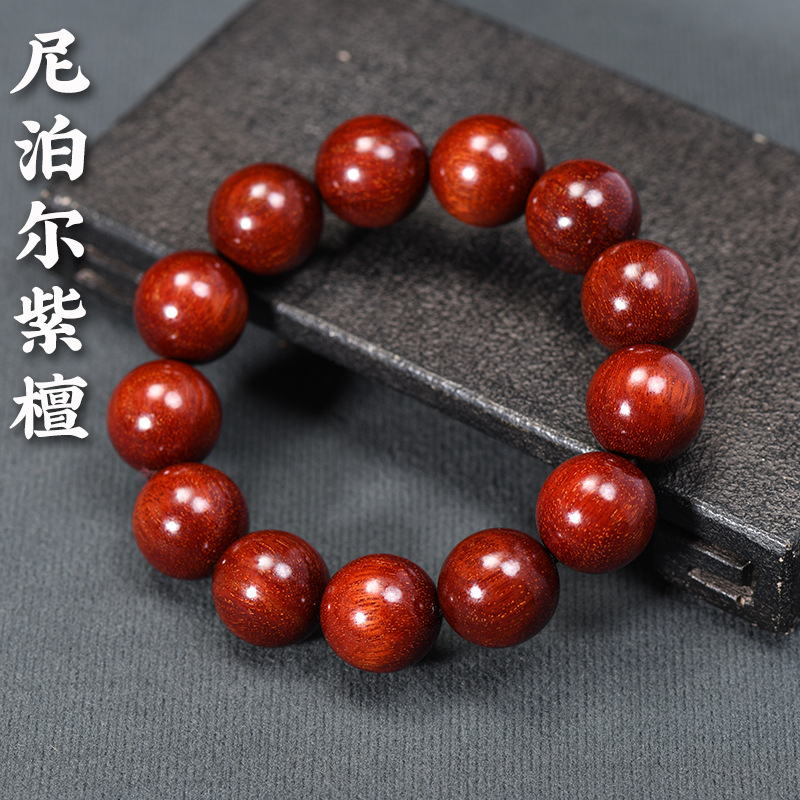 真金星尼泊尔小叶紫檀情侣款手串