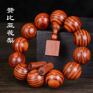 赞比亚黄花梨手串20男款虎皮纹佛珠手链木质文玩时尚流行情侣饰品