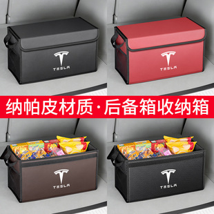 适用特斯拉Model3/Modely/Models汽车后备箱储物箱车载收纳置物箱