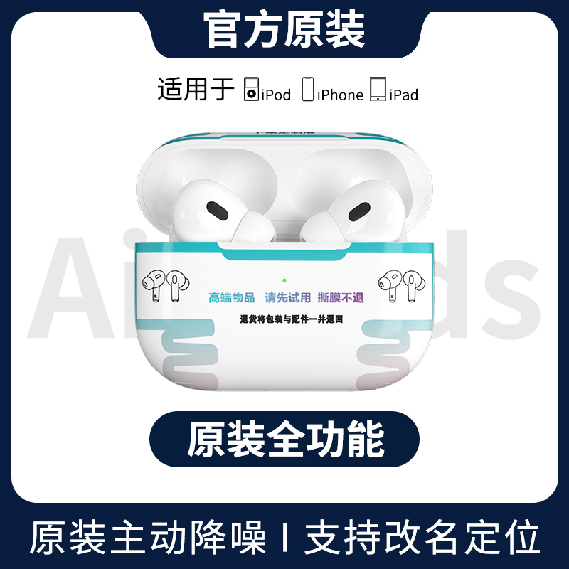 华强北入耳式顶配蓝牙降噪耳机2025新款适用苹果安卓五代无线耳机