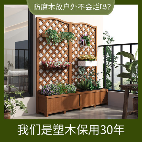 塑木防腐阳台花架子户外庭院