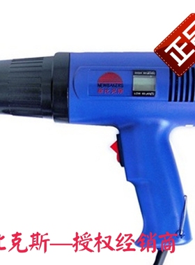 新比克斯(Newbakers)KS-1600数显热风枪 1600W