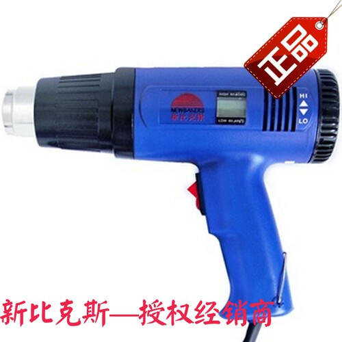 新比克斯(Newbakers)KS-1600数显热风枪 1600W