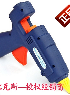 新比克斯(Newbakers)40W自动恒温熔胶枪 适用直径11mm白胶条