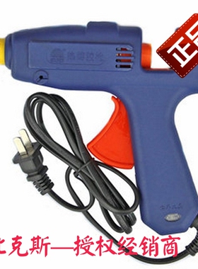 新比克斯(Newbakers)60W自动恒温熔胶枪 适用直径11mm白胶条