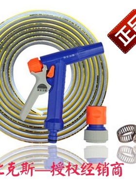 新比克斯AB999可调节喷水豪华水枪配输水管KS-16198SSG35米送喉箍