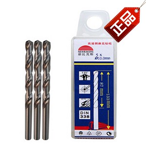 高速麻花钻咀钻头10.5/11.0/11.5/12.0/12.5/13.0mm5支装