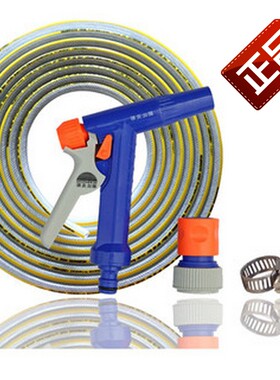 新比克斯AB999可调节喷水豪华水枪配输水管KS-16198SSG40米送喉箍