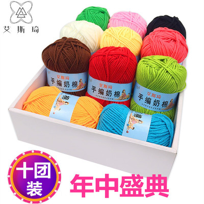 diy宝宝勾拖鞋婴儿材料包毛线团