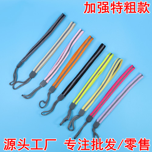 水杯挂绳尼龙加粗吊绳U盘钥匙扣