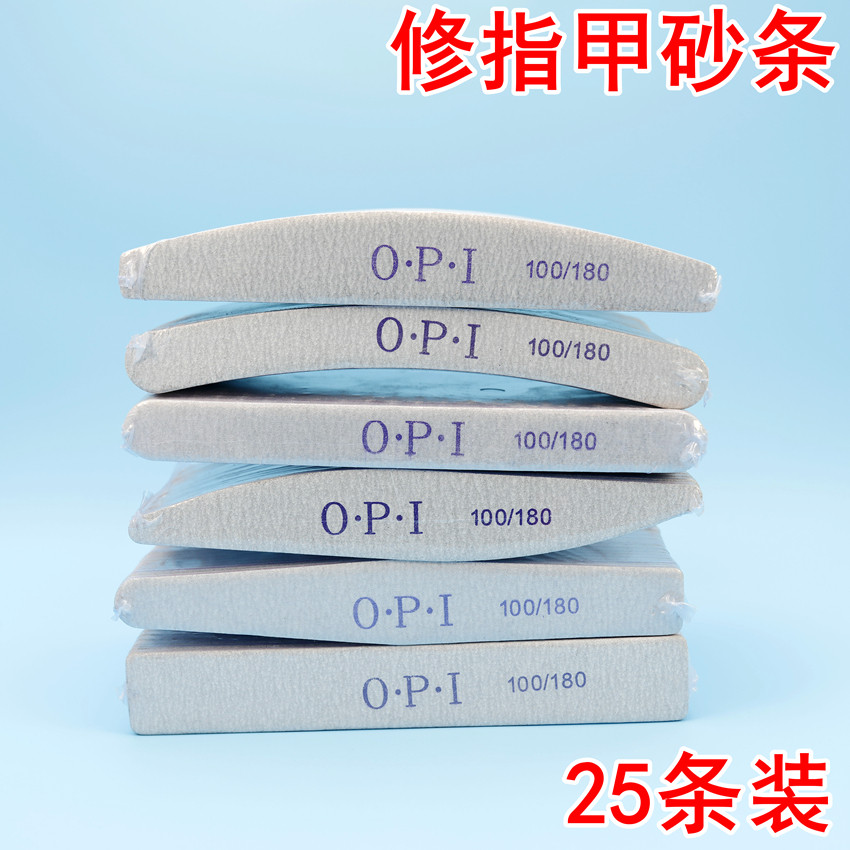 挫条海绵工具套装修指甲