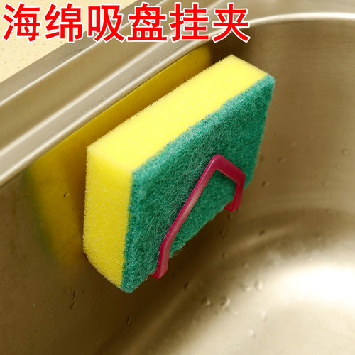 夹子浴室吸盘海绵置物架
